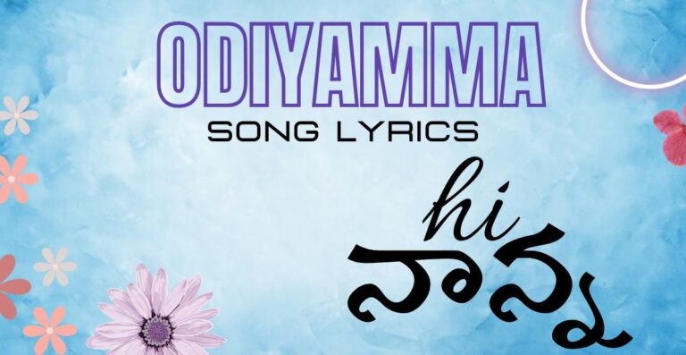 Odiyamma lyrics Hi Naana