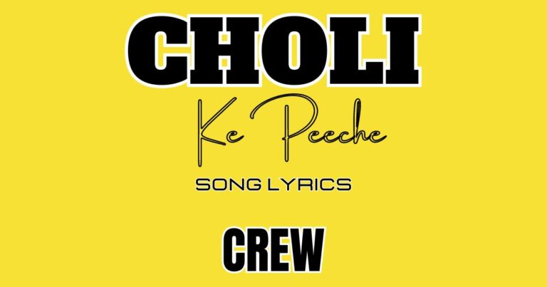 Choli Ke Peeche Song Lyrics - Crew
