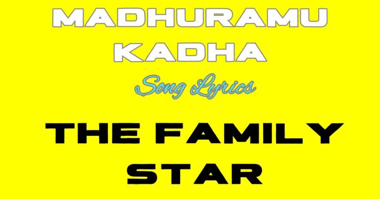 Madhuramu Kadha Lyrics - The Family Star