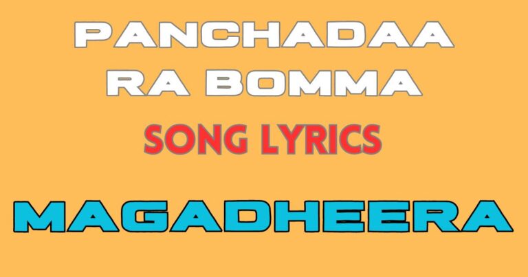 Panchadaara Bomma Song Lyrics - Magadheera